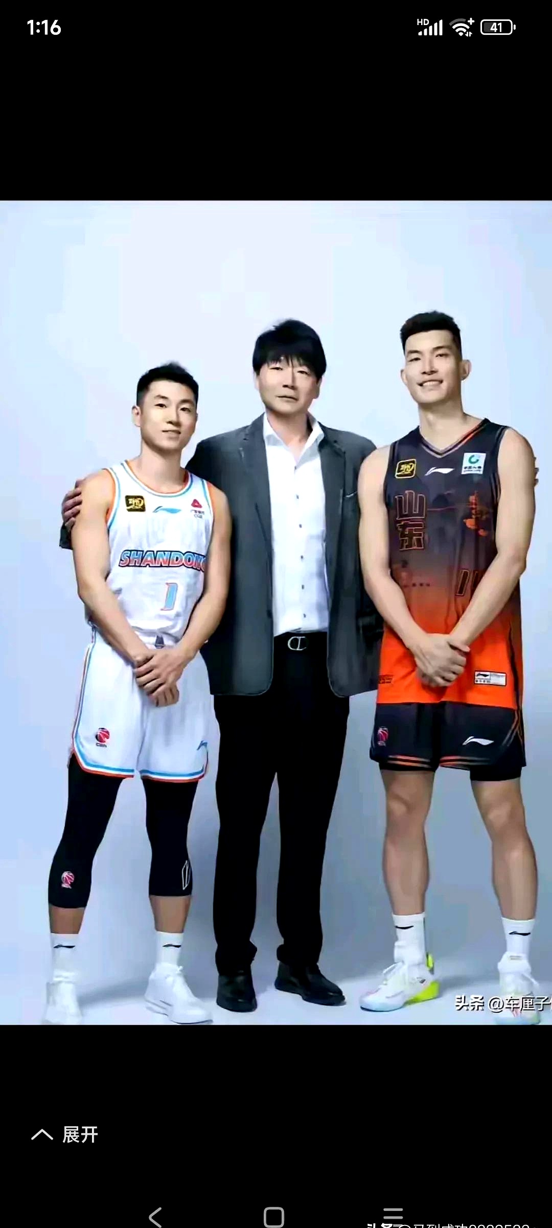 英雄联盟投注-cba山东男篮比赛直播