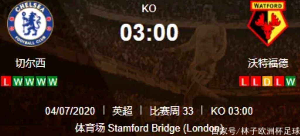 英雄联盟投注-关于切尔西内部会议纪要流出——冲刺阶段豪取连胜；英超使命明确；轮换策略成焦点的信息