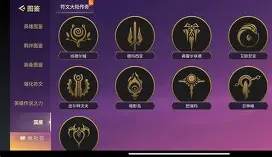 lol官方-包含'橊謶S9嚤1的词条