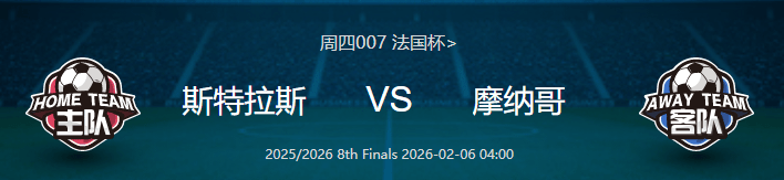 英雄联盟投注-赛后法国杯传出新动向，新疆广汇手感冰凉，管理层表态——质疑声仍在，医务组通报恢复的简单介绍